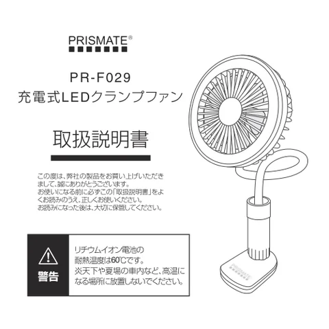 lifeonproducts PR-F029